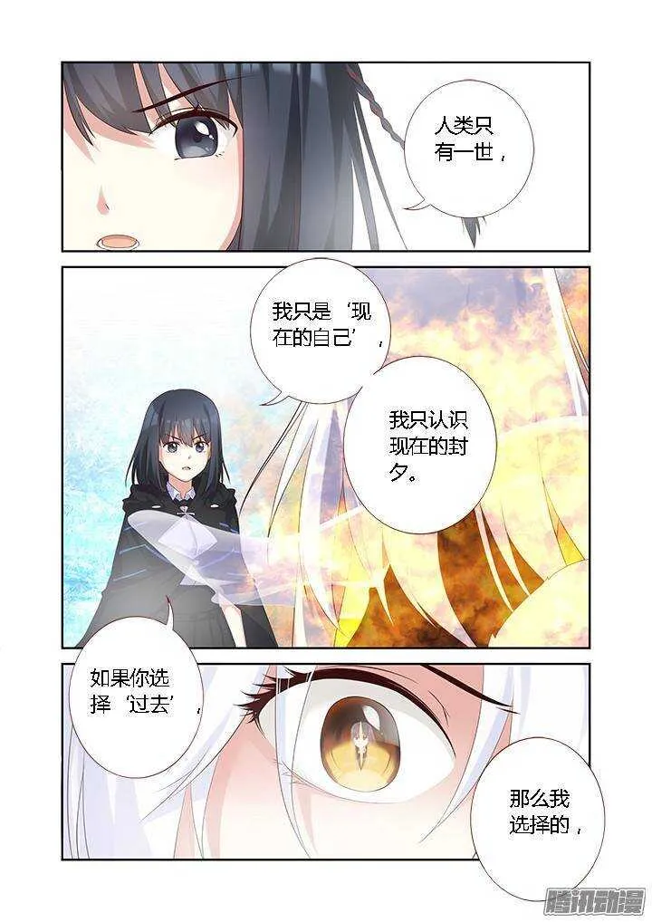 329.现在 第8页