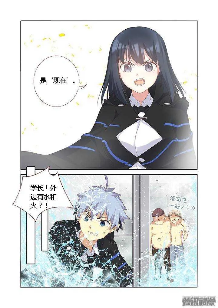 329.现在 第9页