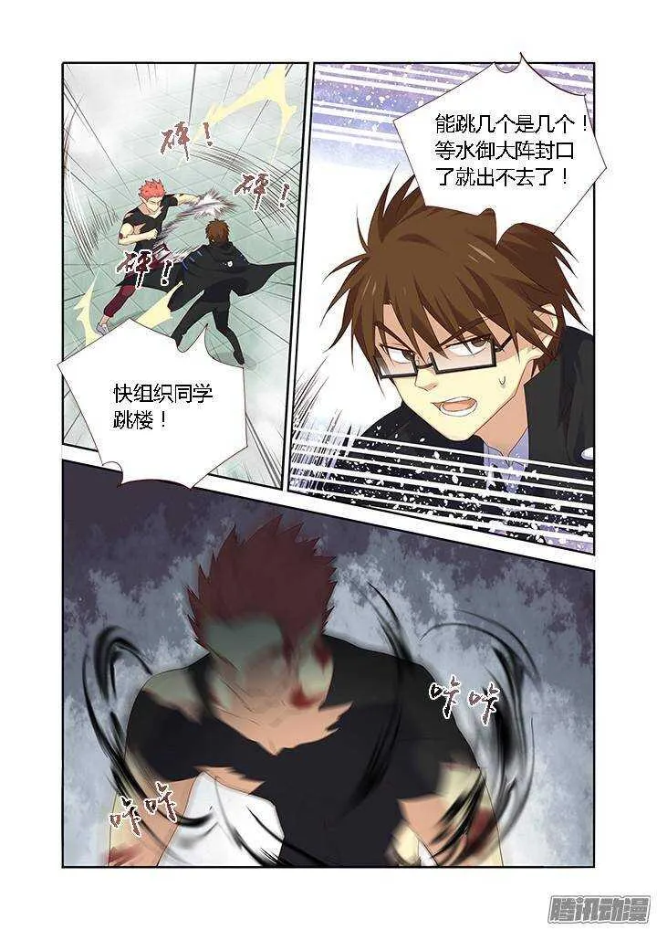 329.现在 第10页