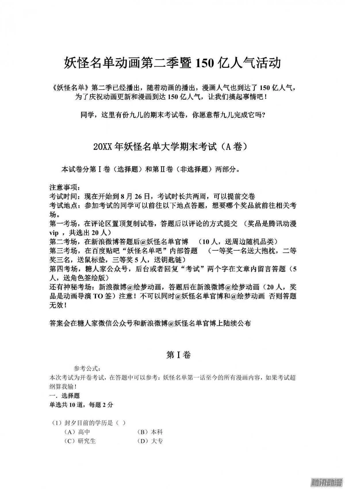 329.现在 第14页