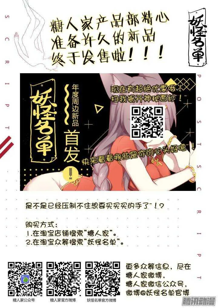 330.懦夫 第10页