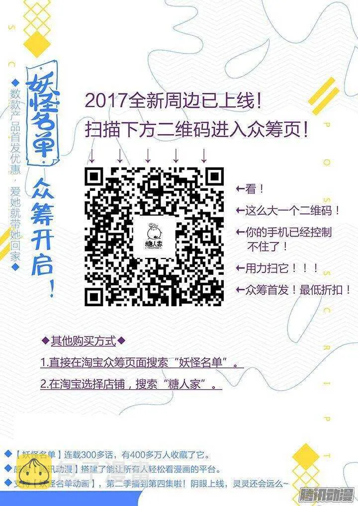 331.立场 第12页
