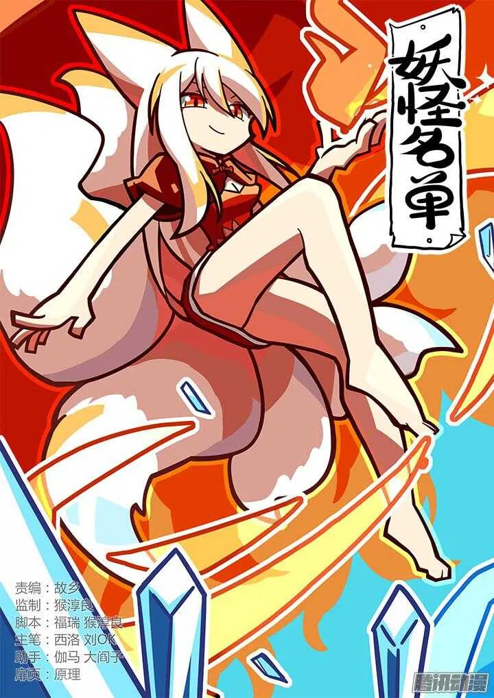 332.故意 第1页