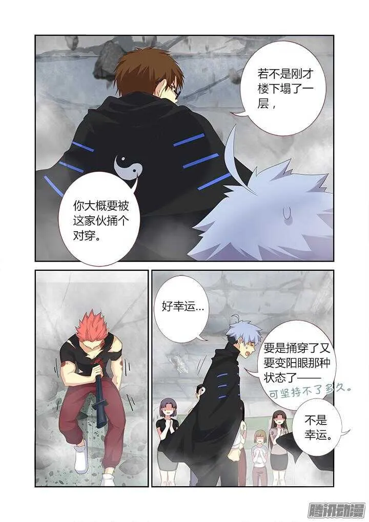 332.故意 第3页