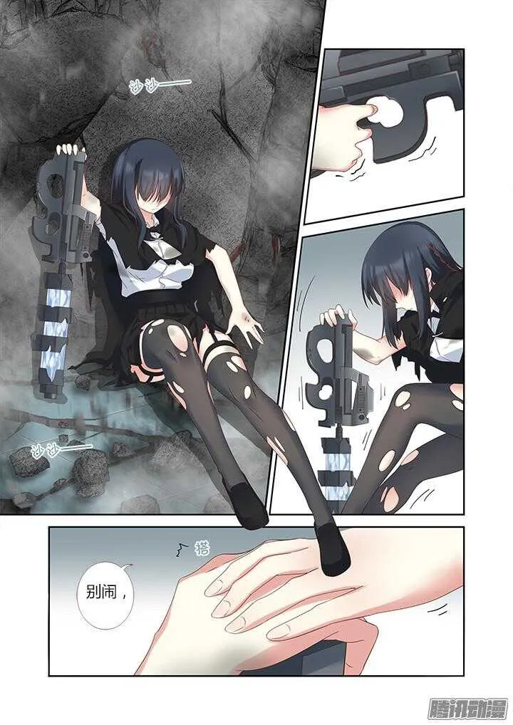 332.故意 第6页