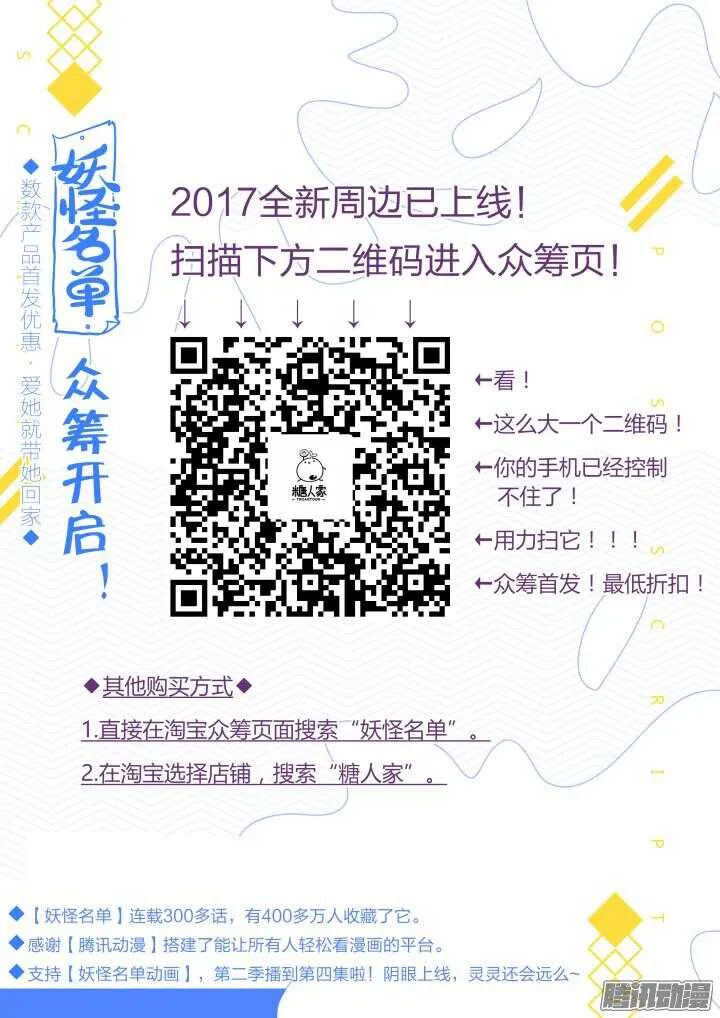 332.故意 第17页