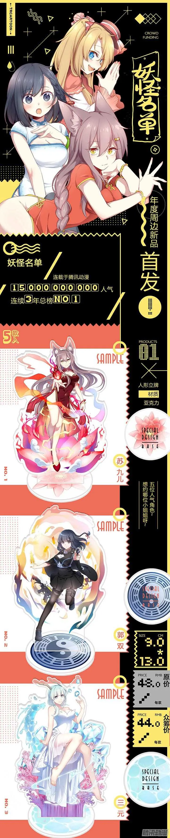 332.故意 第18页