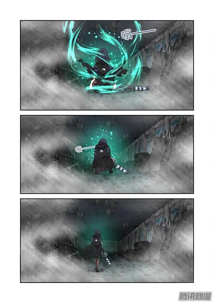 333.水御 第5页
