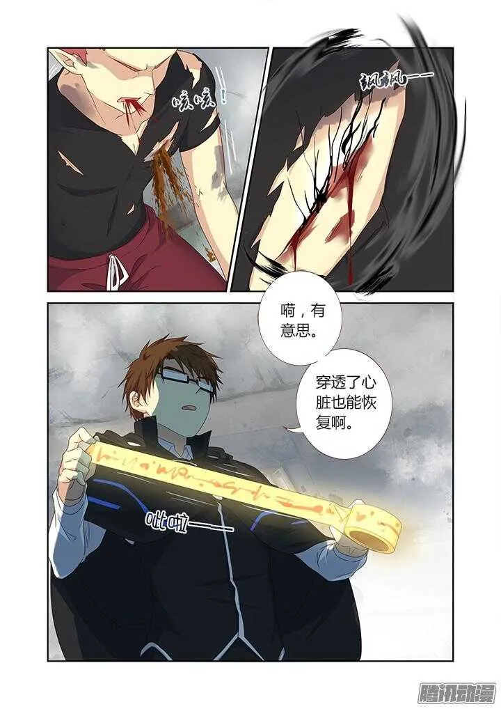 334.先来 第3页