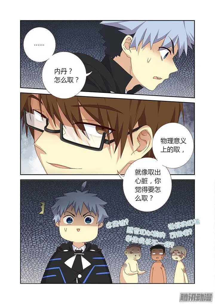 334.先来 第5页
