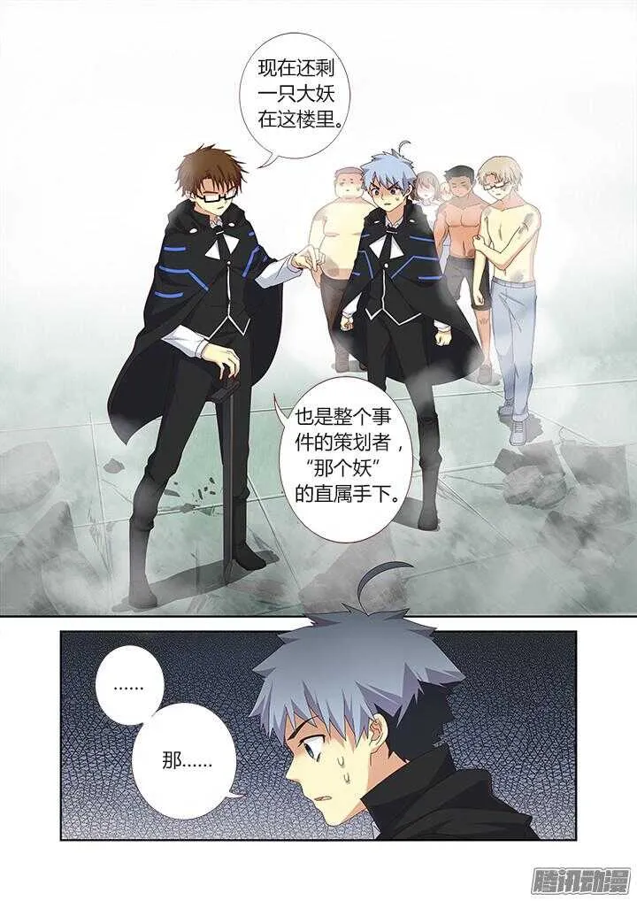 334.先来 第7页