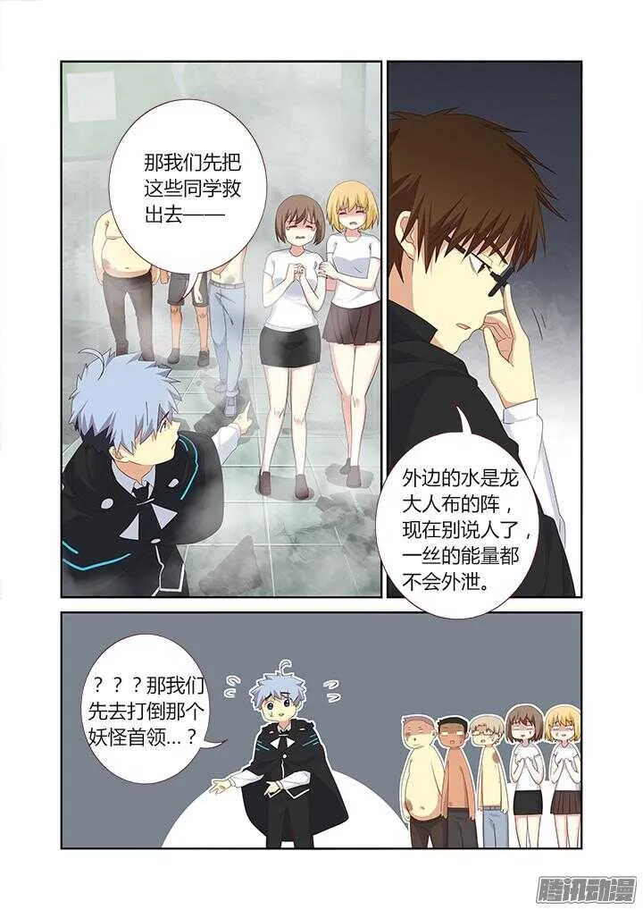 334.先来 第8页