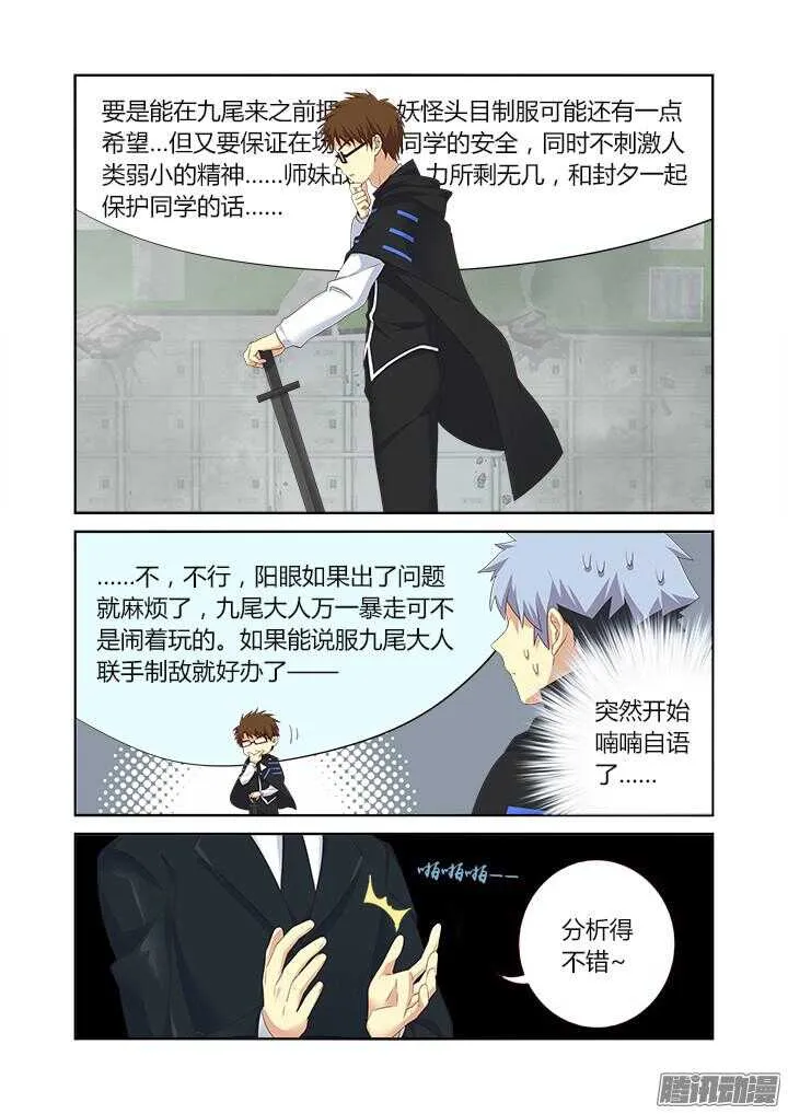 334.先来 第10页