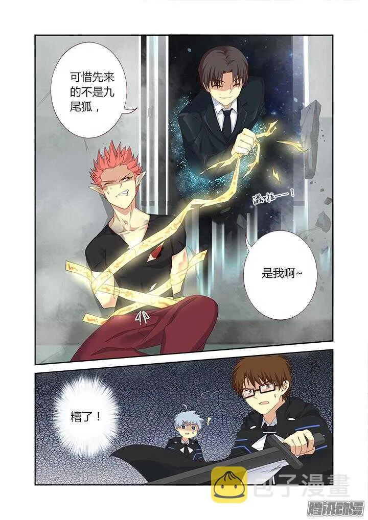 334.先来 第11页