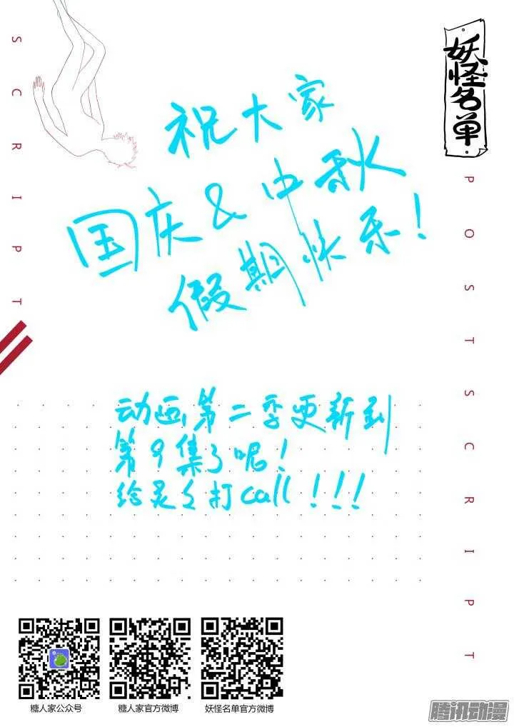 334.先来 第12页
