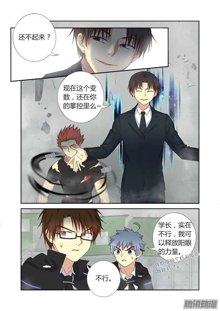 335.2V2 第2页