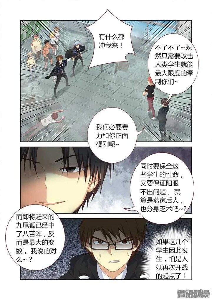 335.2V2 第5页