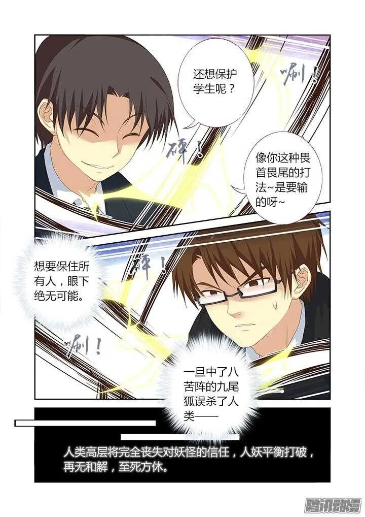 335.2V2 第10页