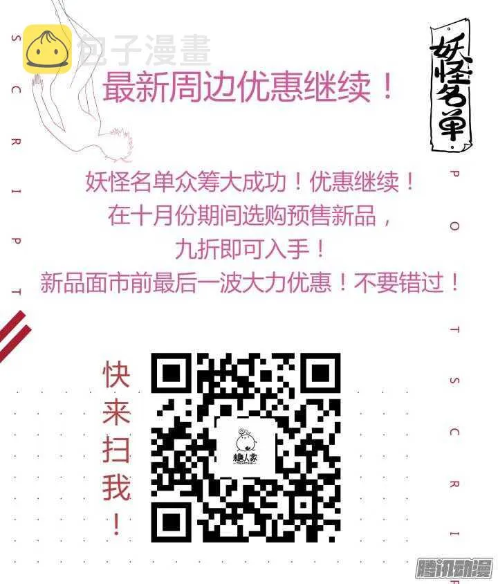 335.2V2 第11页