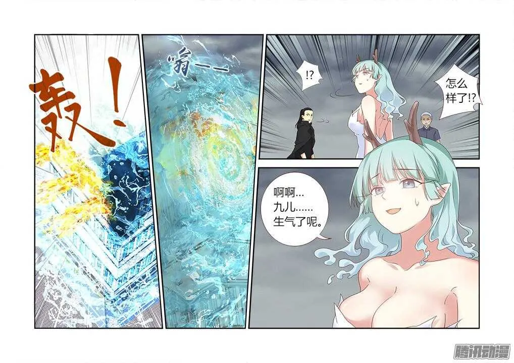 337.不能躲 第2页