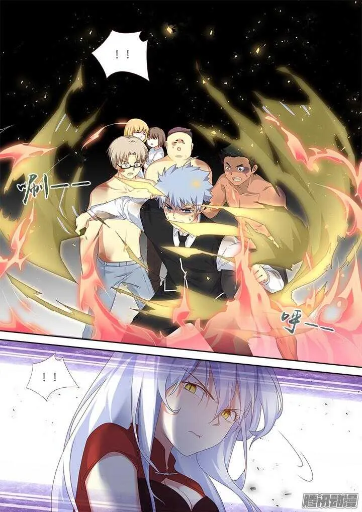 337.不能躲 第4页