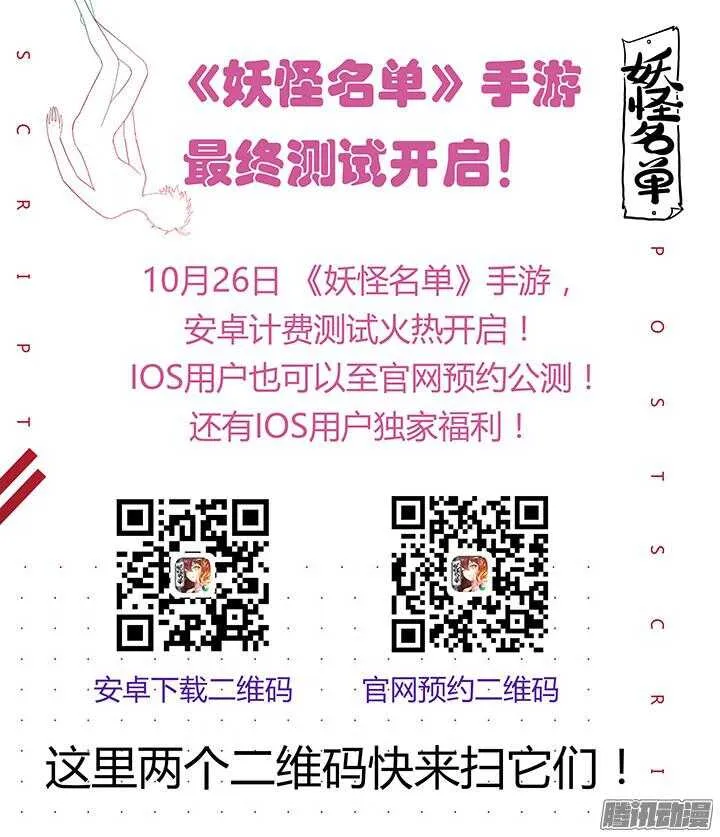 337.不能躲 第11页