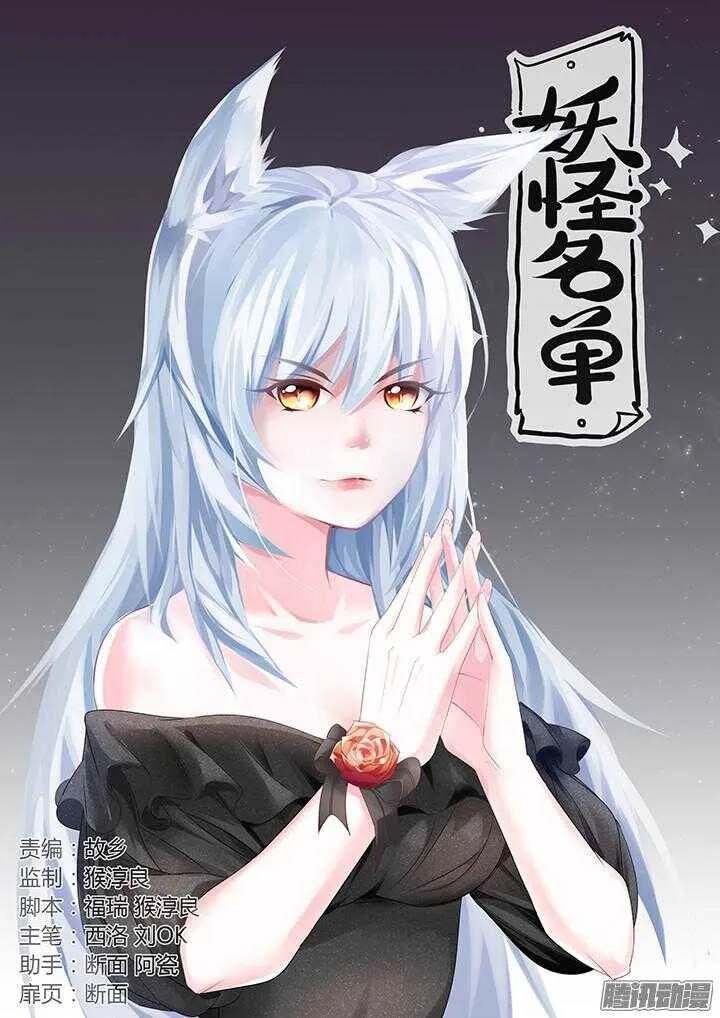 341.都怪你 第1页