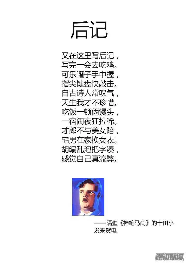 341.都怪你 第12页