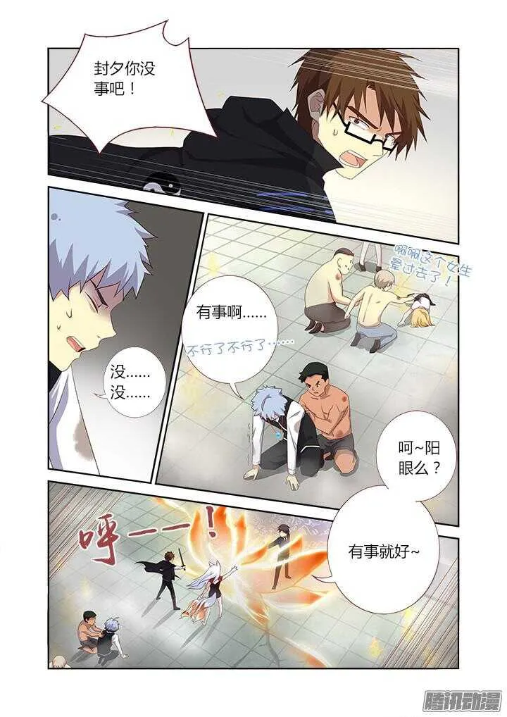 340.拖延 第2页