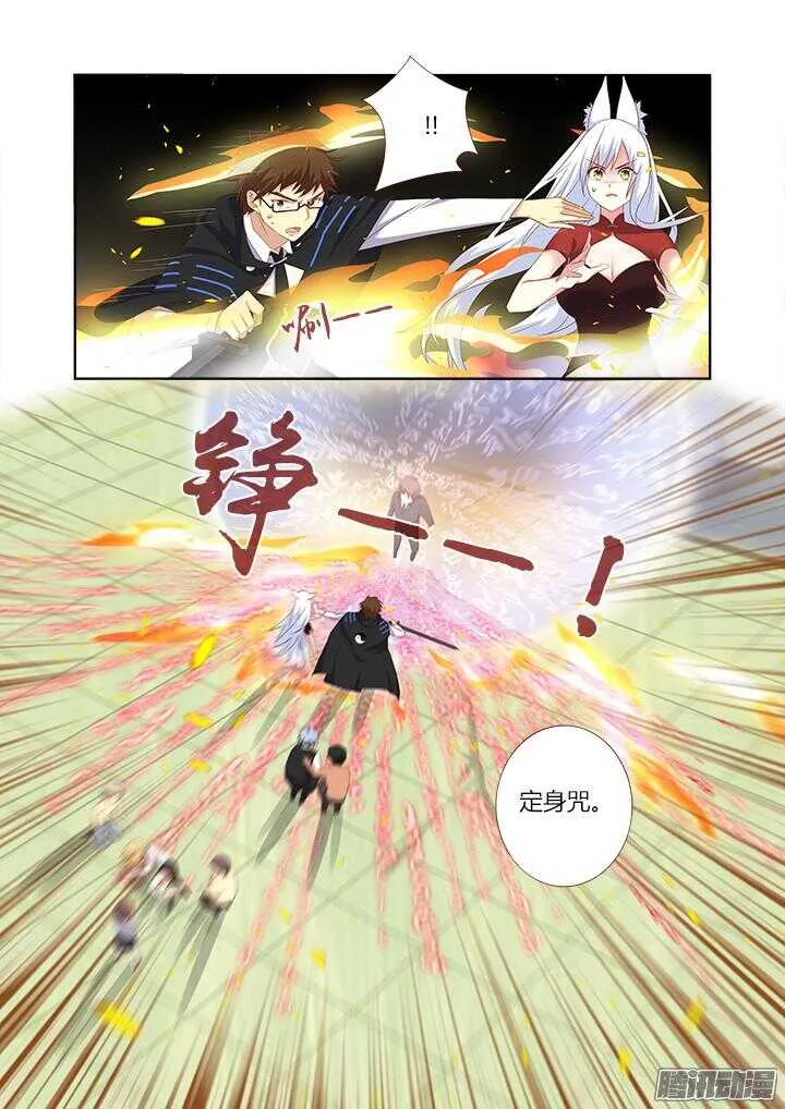 340.拖延 第7页