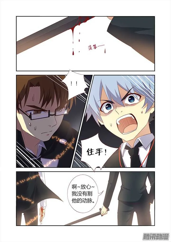 342.赶上 第1页