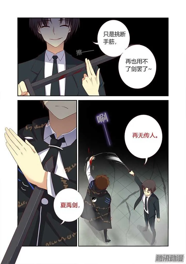 342.赶上 第2页