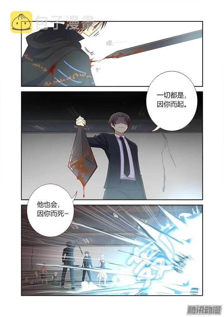 342.赶上 第7页