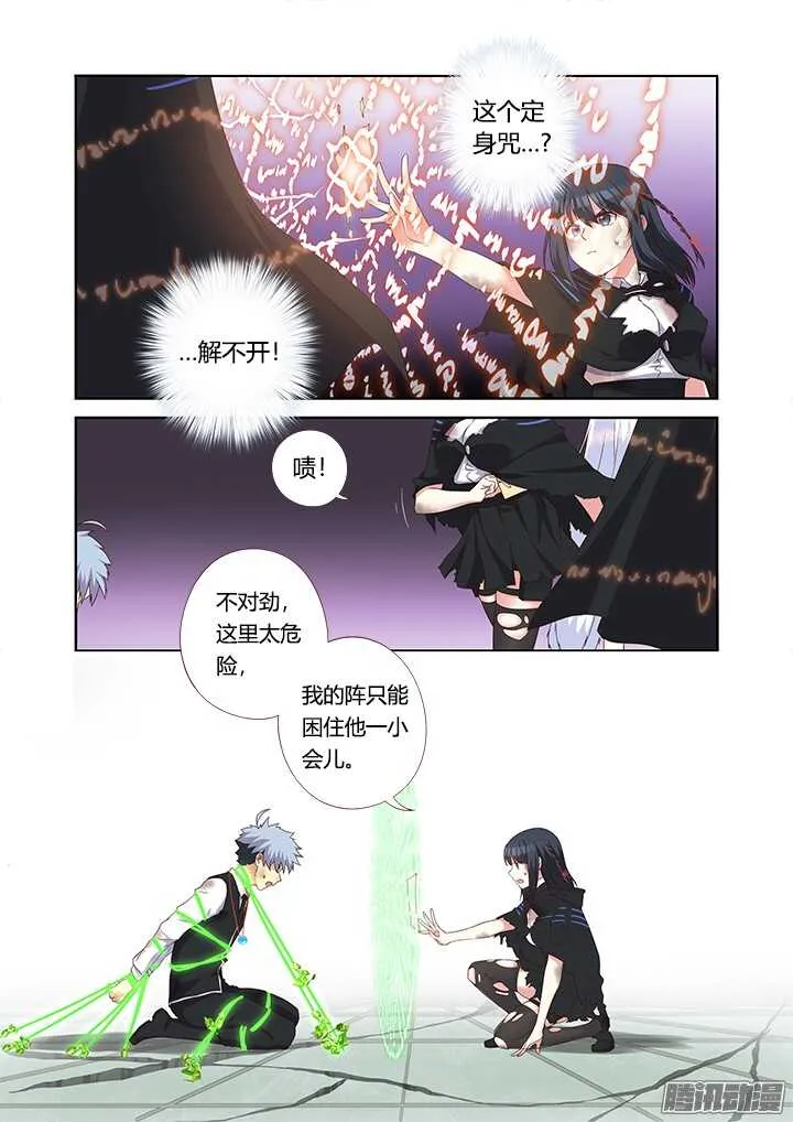 343.我愿意 第2页