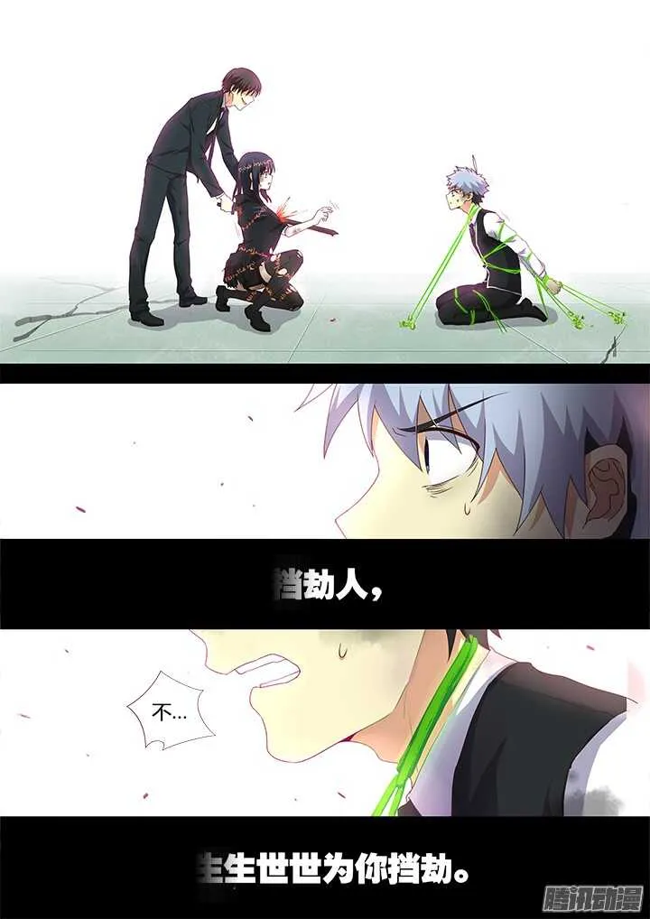 343.我愿意 第6页
