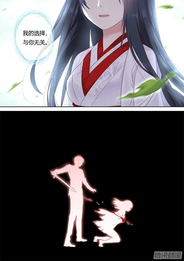 343.我愿意 第8页