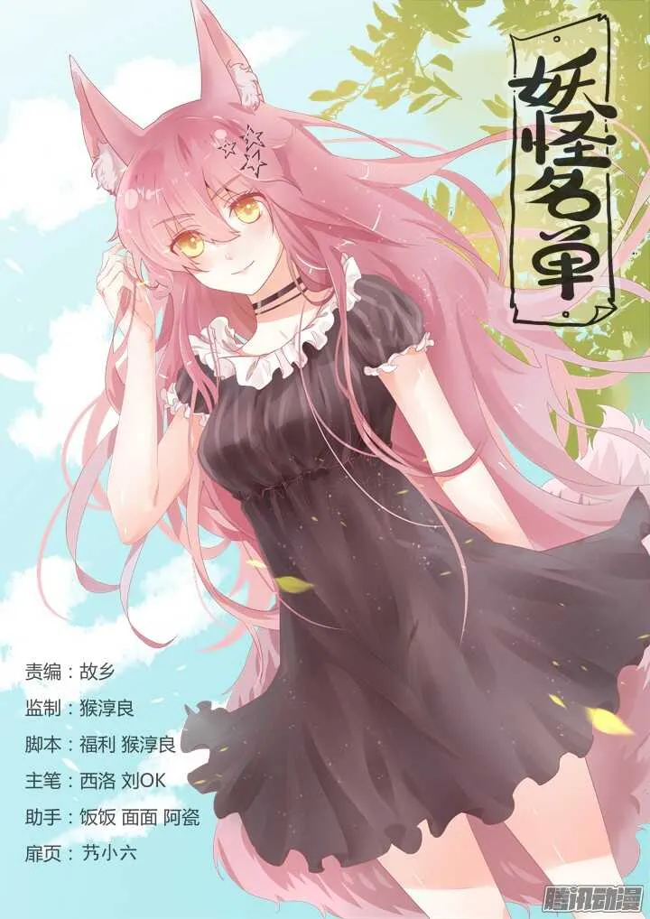 344.住手 第1页