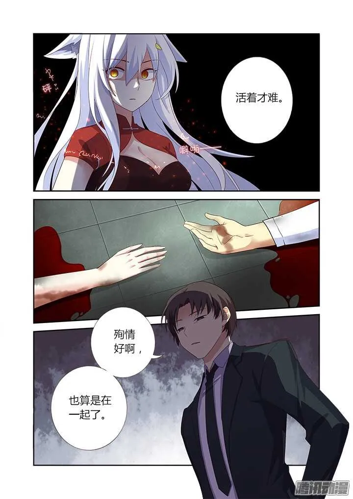 345.声音 第4页
