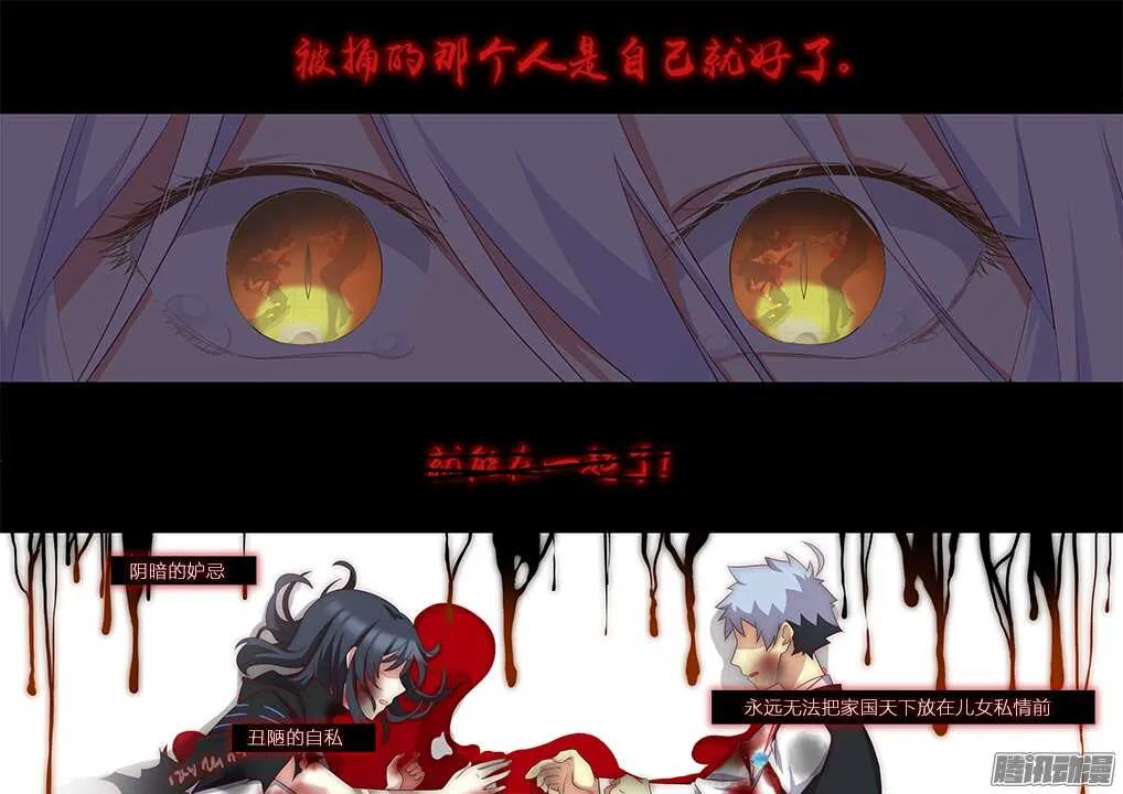 345.声音 第7页