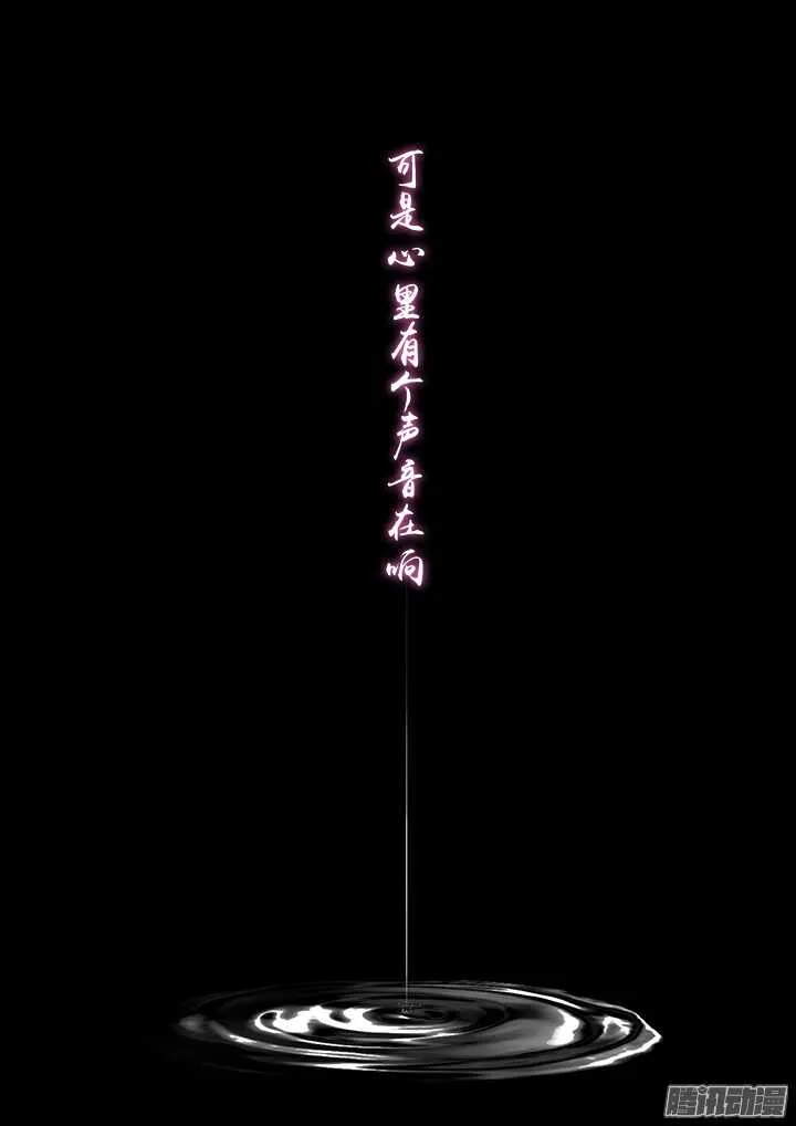 345.声音 第9页