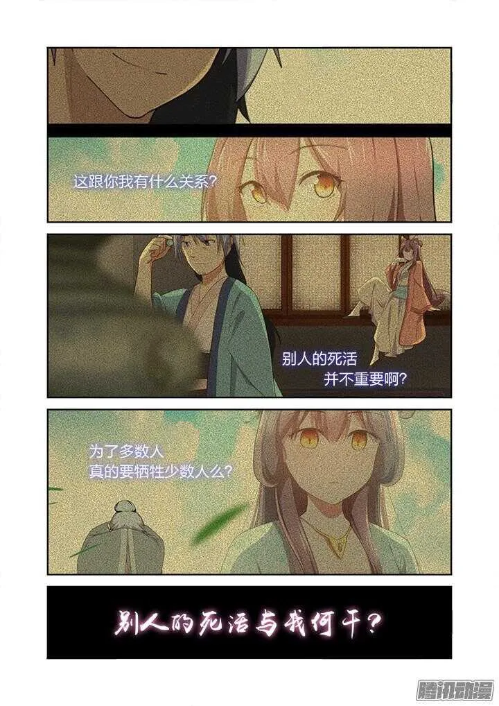 345.声音 第10页