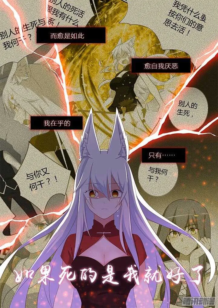 345.声音 第11页
