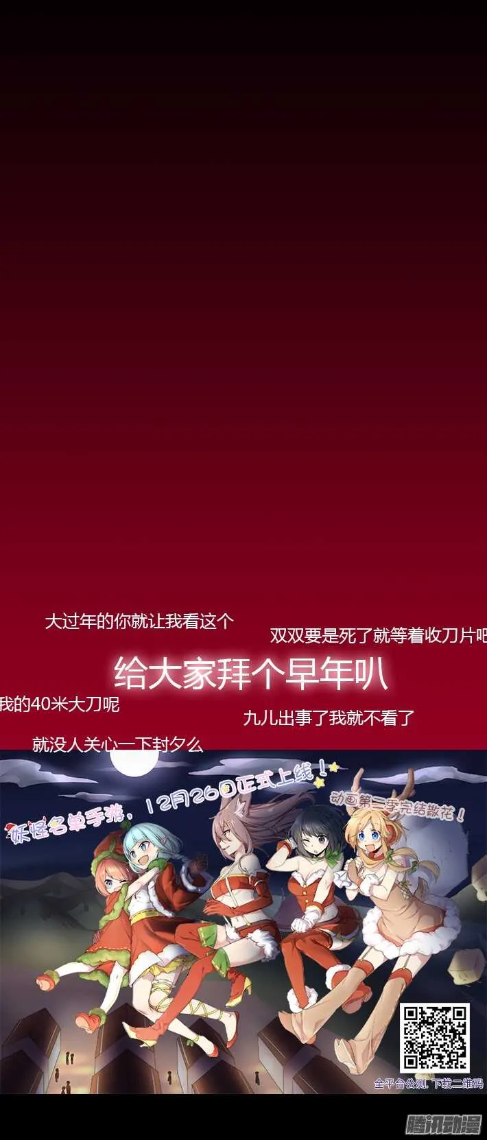 345.声音 第12页