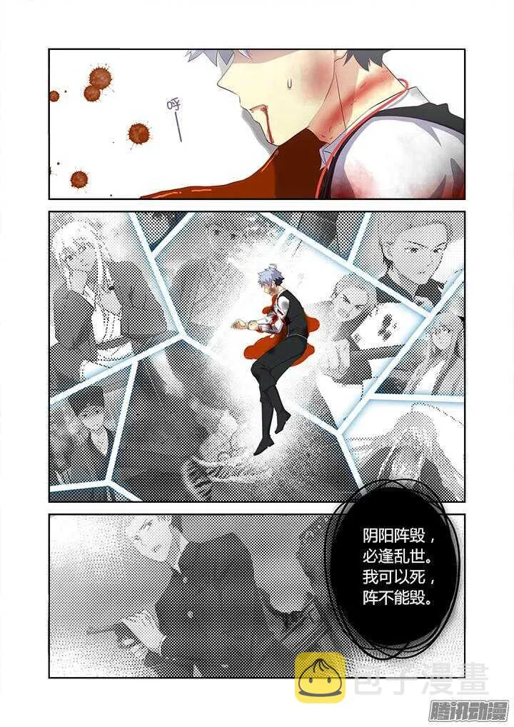 346.临界 第2页