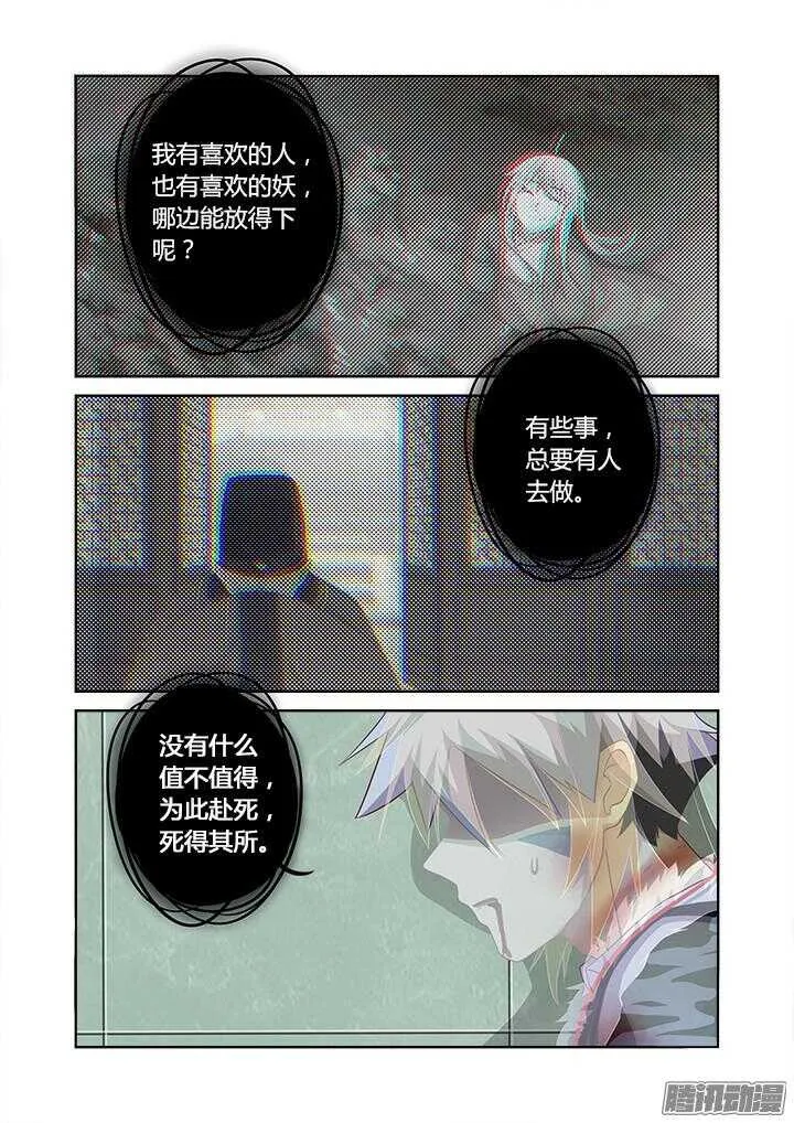 346.临界 第3页