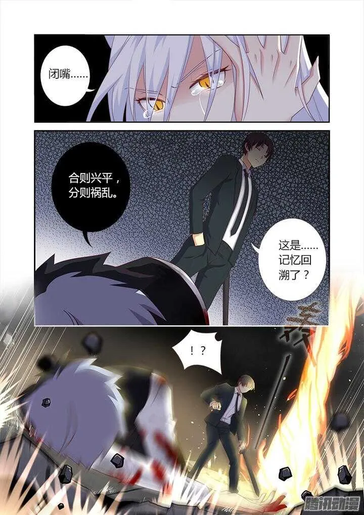 346.临界 第4页
