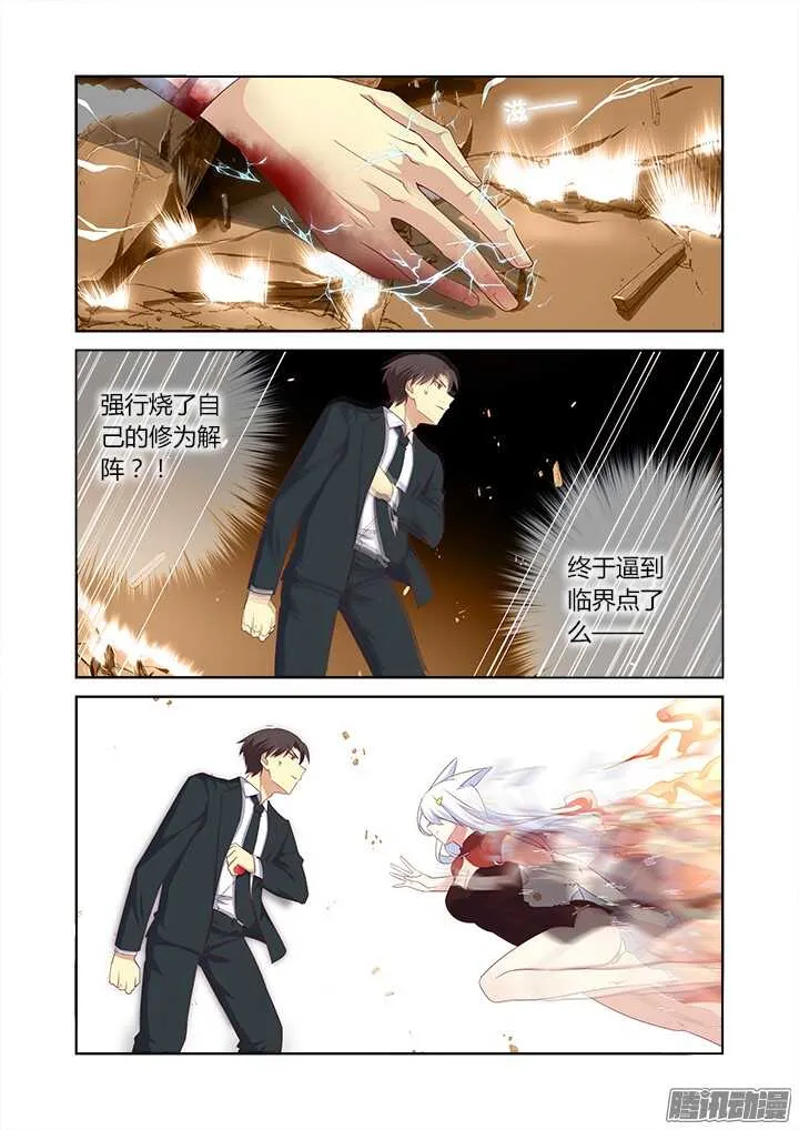 346.临界 第7页