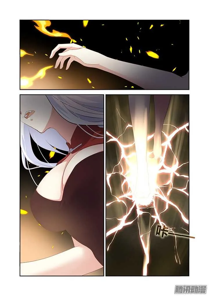 346.临界 第12页