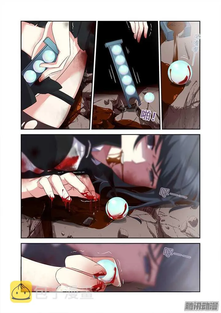 346.临界 第14页
