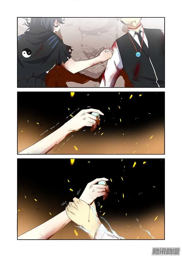 346.临界 第15页
